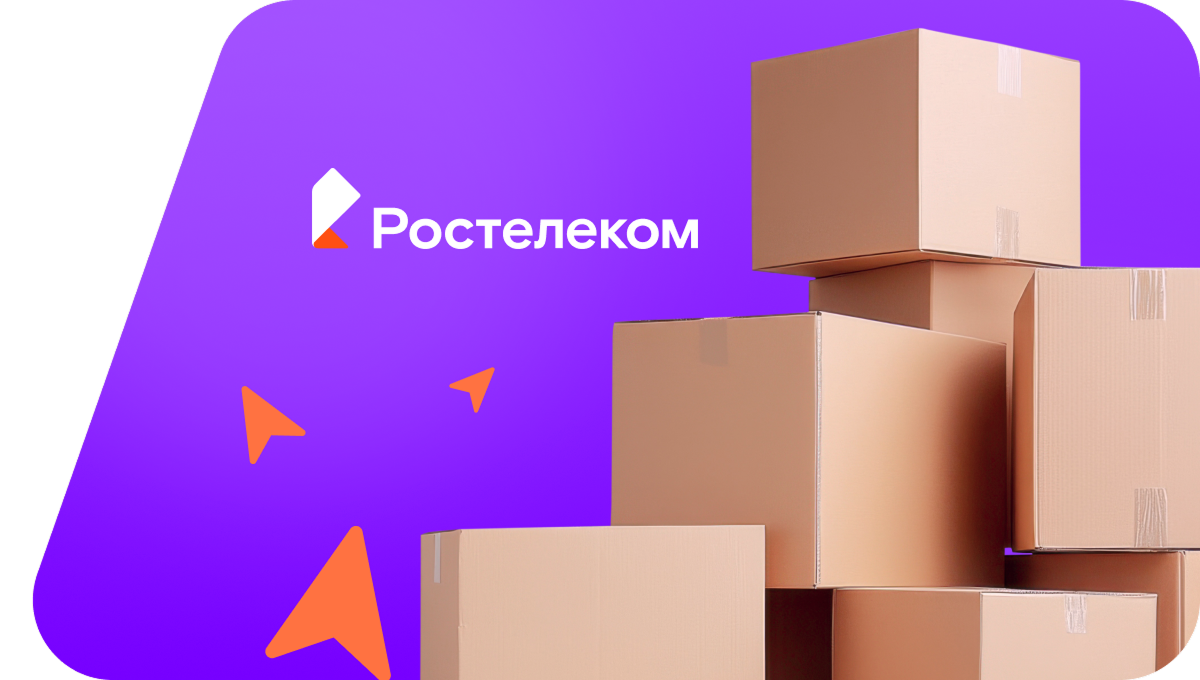 Переезд в новую квартирув садовый массив № 8